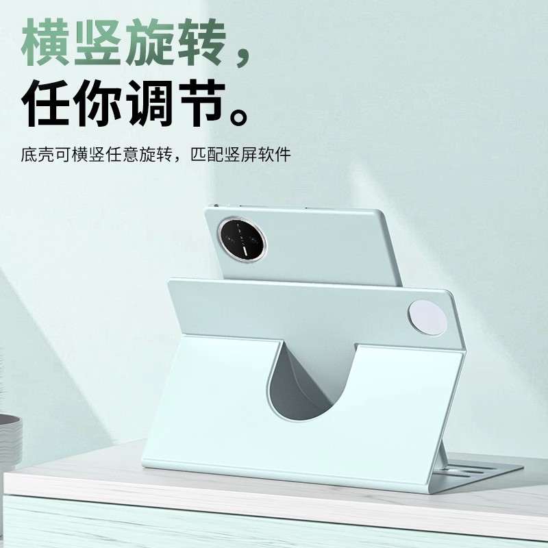 适用华为matepadpro12.2保护套2025新款平板壳Air12英寸柔光版10.95磁吸720°旋转全包10.8防摔se11超薄11.5S - 图1