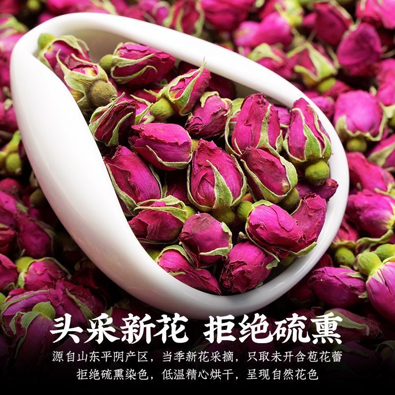 正宗平阴玫瑰花干泡茶 干花组合柠檬干泡水 玫瑰花茶散装玫瑰花苞 - 图0