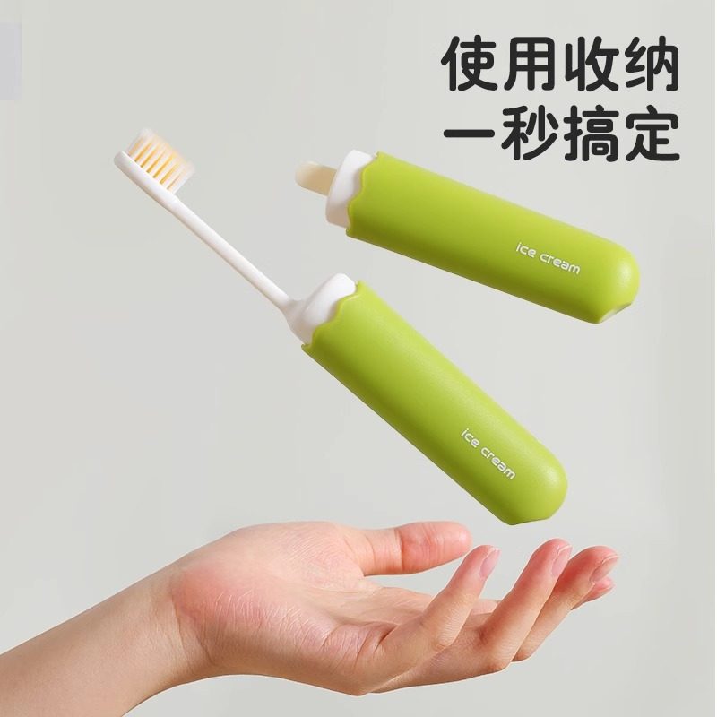 旅行折叠牙刷旅行独立装便携式多功能细软毛成人儿童防尘小头牙刷,淘宝优惠券,粉丝福利购,淘宝优惠卷