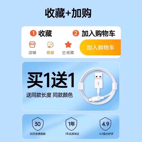 手机充电线120W超级快充适用华为数据线原装正品官方充电器安卓通用多功能华为Mate60pro/p80荣耀平板充电头 - 图3