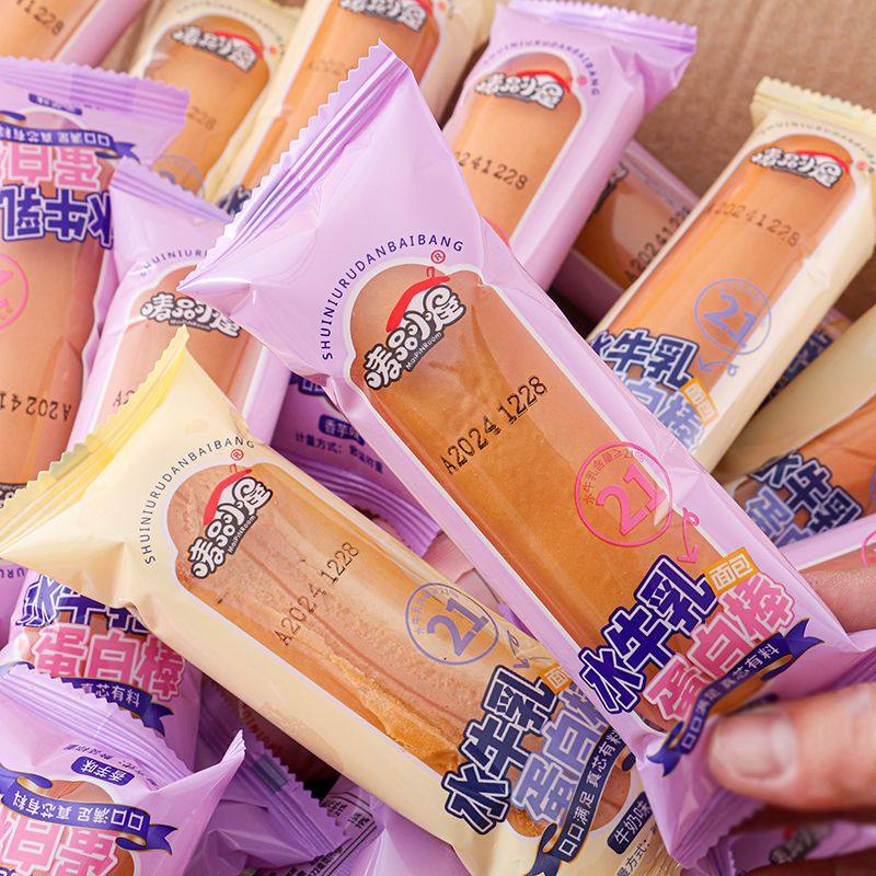 水牛乳蛋白棒超软蔓越莓夹心面包早餐代餐速食宿舍解馋小零食整箱,淘宝优惠券,粉丝福利购,淘宝优惠卷