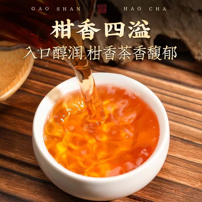 正宗新会小青柑250g/罐宫廷普洱茶传统生晒陈皮熟茶送礼10年-图2