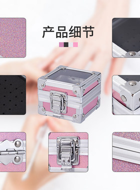 美甲打磨头收纳盒便携工具盒