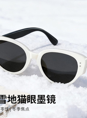 雪地猫眼墨镜女护目镜爬雪山偏光防紫外线太阳镜防雪盲雪镜圆脸