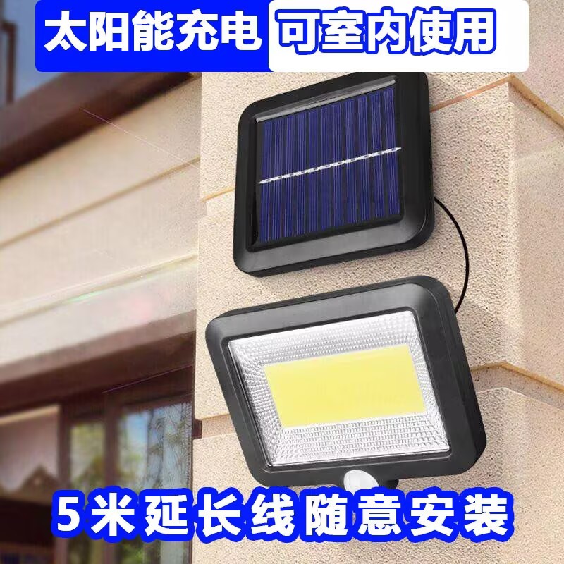 太阳能户外灯家用庭院灯分体式LED户外室内防水感应照明壁灯路灯 - 图1