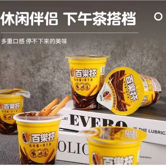 Süße süße Belle Cup Kakaosauce + Kekse