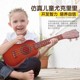 Ukulele for beginners | Thousands of people purchased more