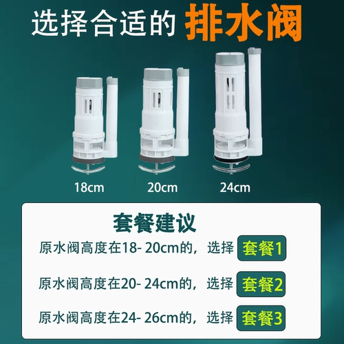 马桶配件进水阀排水阀通用水箱抽水上水冲水箱坐便密封加长防漏 - 图2