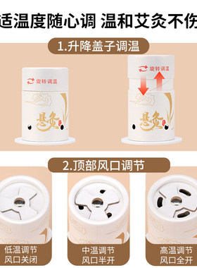 蕲大妈艾灸盒随身灸悬灸筒家用器具罐桶架儿童无烟工具小艾柱腹部