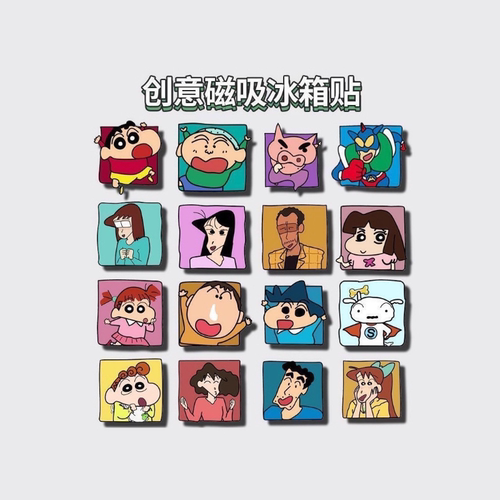 1个装卡通可爱磁吸冰箱贴 - 图1