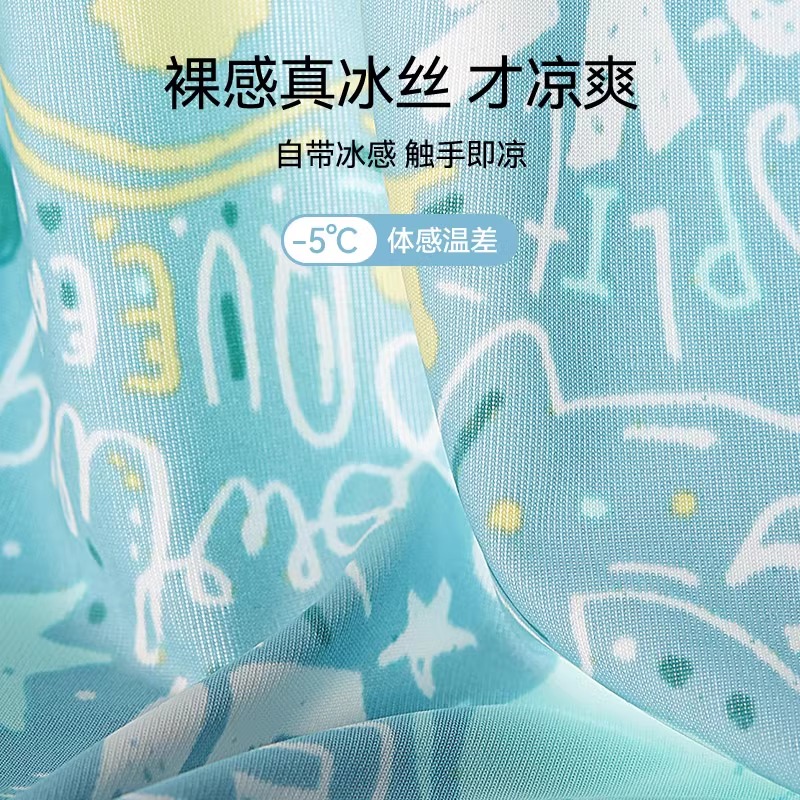 猫人男士内裤冰丝薄款无痕透气抗菌平角短裤四角青少年2025夏抑菌 - 图0