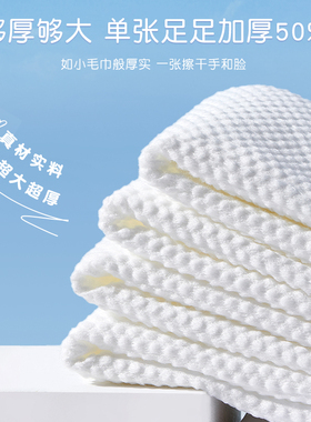 10包一次性洗脸巾绵柔巾加厚擦脸女洁面抽纸式官方旗舰店正品湿敷