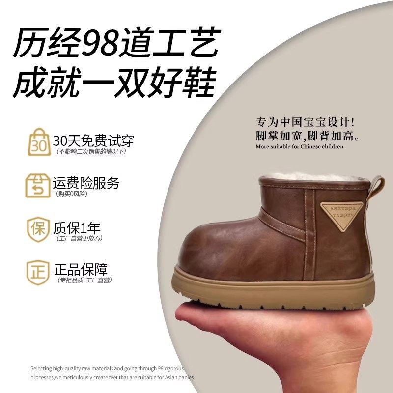 小黄鸭真皮儿童雪地靴皮毛一体卡皮巴拉防水女童男童棉鞋冬季防滑,淘宝优惠券,粉丝福利购,淘宝优惠卷