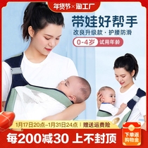 Huva Thever Emancipation Hands Braces Baby Front And Rear Dual-use Horizontal Front Holding Newborn Child Waist Stool All Season Light