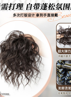 丸子头假发女明星同款羊毛卷花苞头蓬松高颅顶盘发神器古早假发圈