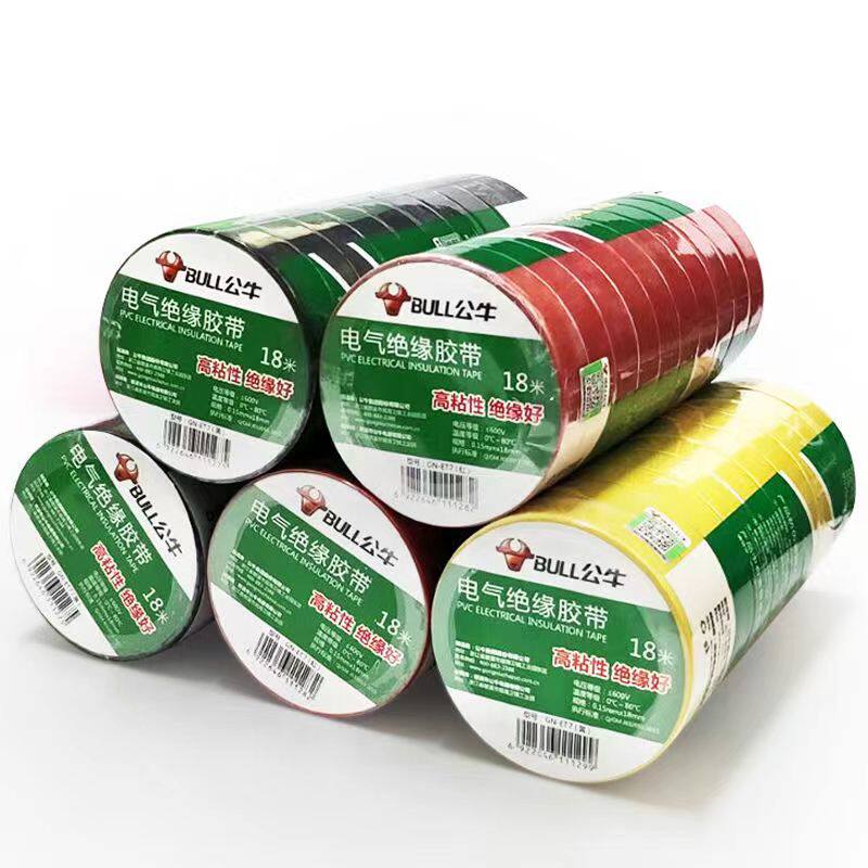 301公牛电工胶带绝缘胶布阻燃电线耐高温耐磨高粘性pvc防水大卷电气批发9/18米高粘度数据线