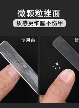 纳米指甲锉新款透明玻璃锉抛光打磨亮甲锉美甲搓条磨砂神器修甲