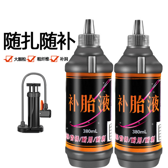 Tire self-hydrating battery for motorcycle vacuum tires