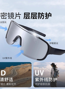 滑雪登山护目镜防风骑车墨镜可套近视镜户外运动跑步骑行眼镜爬山