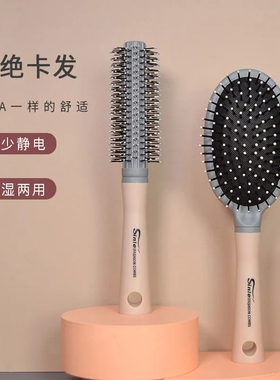 气垫梳子排骨梳女士专用长发气囊按摩梳大弯造型神器女家用梳蓬松