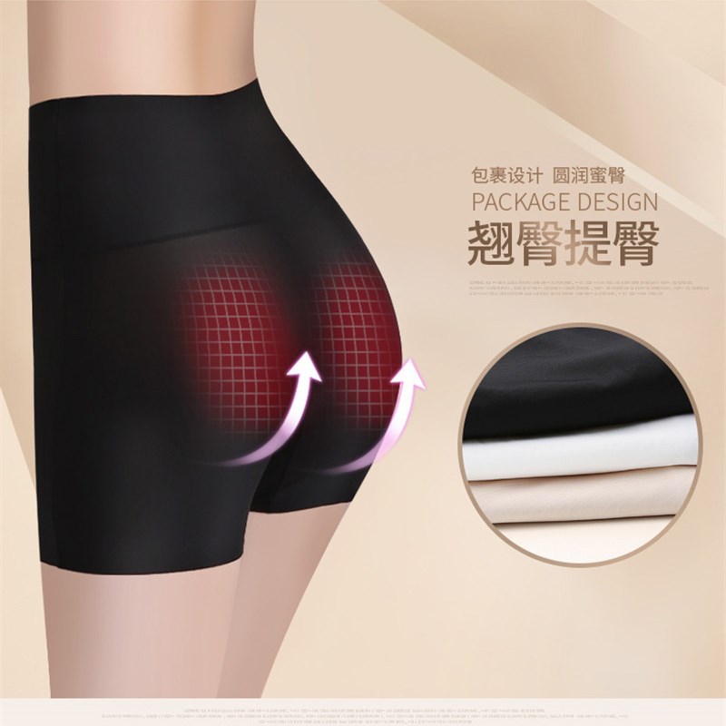 高腰安全裤防走光夏天三分打底短裤 天天特卖工厂店打底裤