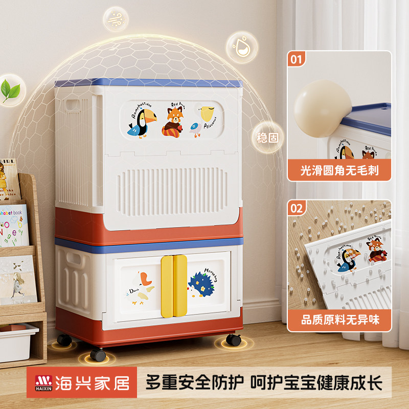 玩具收纳箱神器家用毛绒娃娃收纳桶折叠大容量玩偶公仔带轮收纳柜,淘宝优惠券,粉丝福利购,淘宝优惠卷