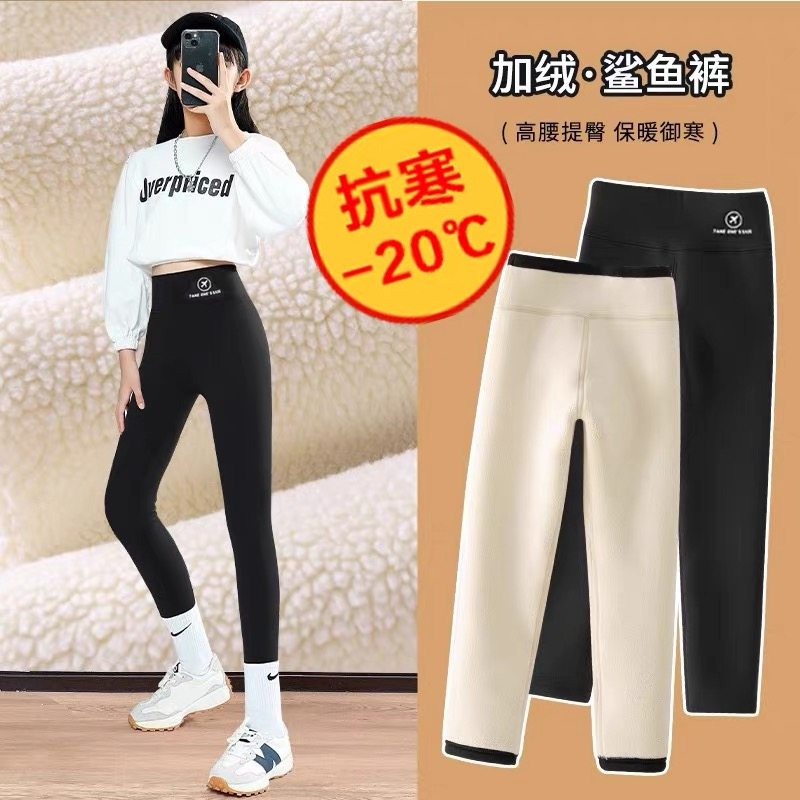 女童鲨鱼裤2025新款加绒加厚儿童打底裤外穿女大童秋冬季裤子过冬,淘宝优惠券,粉丝福利购,淘宝优惠卷