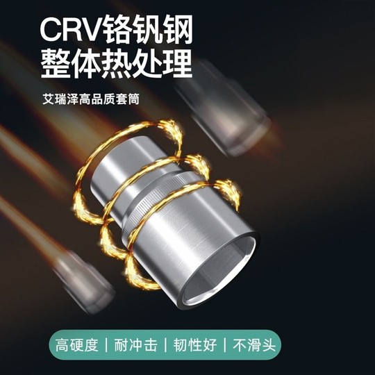 汽修工具套装72齿套筒扳手棘轮工具箱多功能汽车组合电动车摩托车