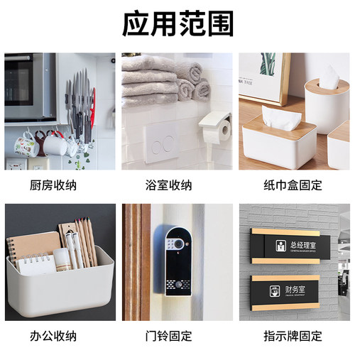 双面胶高粘度透明固定墙面车用无痕防水强力纳米亚克力胶两面胶布耐高温不留痕万能魔力防滑贴强力粘春联胶带 - 图2