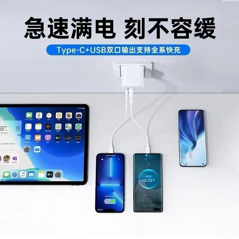 适用苹果快充PD45W双口充电器iPhone14Pro/11安卓通用30W手机插头15Promax数据线原plus正品iPad平板套装ZJVJ - 图0