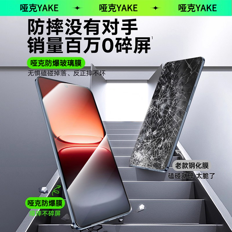 【超越AR电竞膜】适用iqoo15钢化膜iQOO15手机膜13新款12Pro爱酷全屏iQOO12pro电竞12游戏11水凝11s防窥11pro - 图0