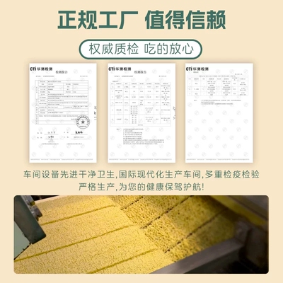 干脆面掌心脆印尼小鸡面辣条儿童膨化零食网红方便面宿舍香辣吃面