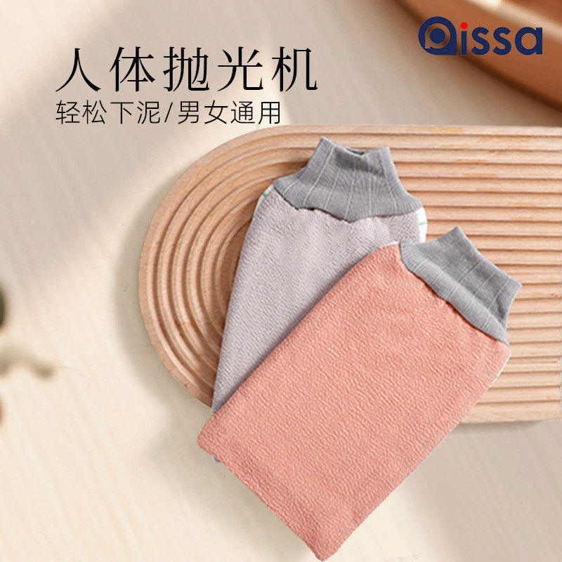 东北澡堂子搓澡巾AB双面两用洗澡巾超好用搓灰布强力搓泥搓澡神器,淘宝优惠券,粉丝福利购,淘宝优惠卷