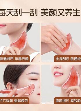 拨筋棒脸部专用刮痧板面部刮脸板美容院提拉紧致牛角按摩神器工具