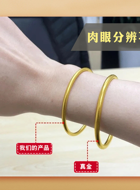 假五金套装首饰结婚用仿真订婚摆台假三金一套婚礼假黄金沙金手镯