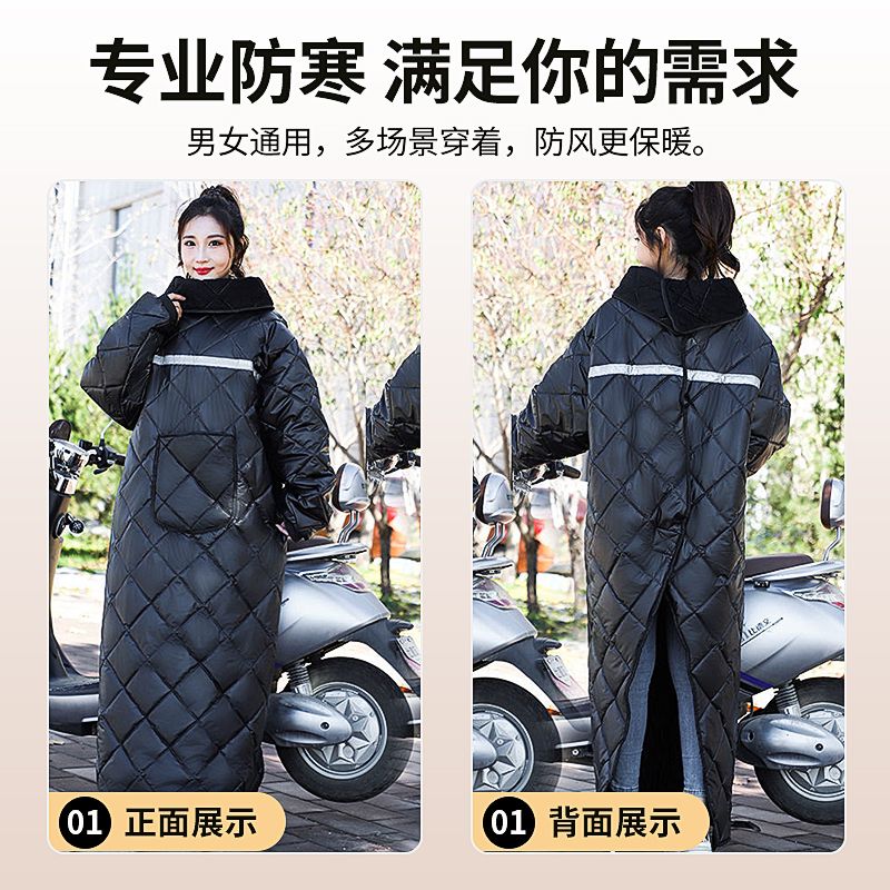 电动车挡风被冬季加绒加厚电瓶摩托骑车防寒服防水保暖冬款挡风衣 - 图2