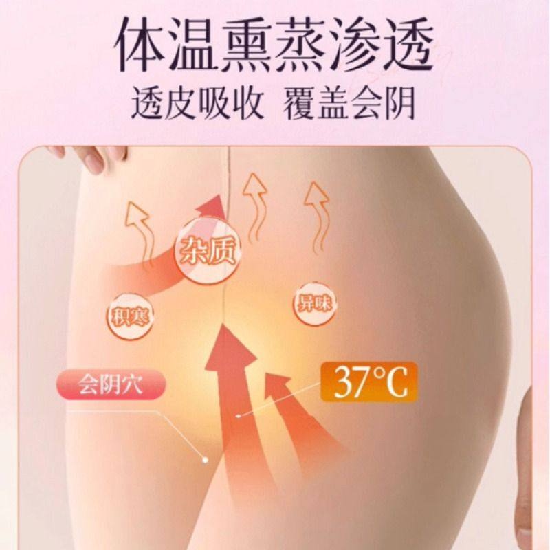 雪莲贴护垫清芯草本卫生护理垫纯棉抑菌保养贴女旗舰店正品清洁,淘宝优惠券,粉丝福利购,淘宝优惠卷