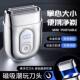 New 26-year metal magnetic reciprocating shaver