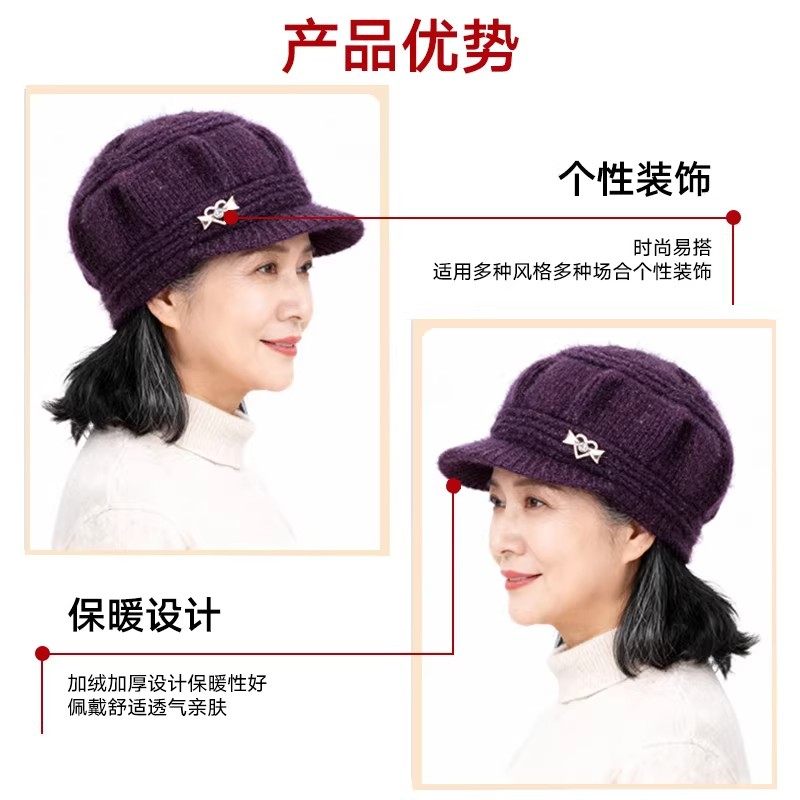 中老年人妈妈冬季帽子女老太太冬天棉帽春秋奶奶老人保暖帽毛线帽,淘宝优惠券,粉丝福利购,淘宝优惠卷
