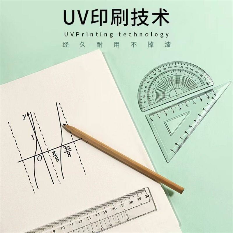 小学生画图文具套装透明三角板套尺儿童可爱卡通波浪直尺多功能绘图量角器软尺量角器尺子 测量文具优品套尺