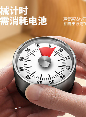 学生计时器考试专用做作业自律钟