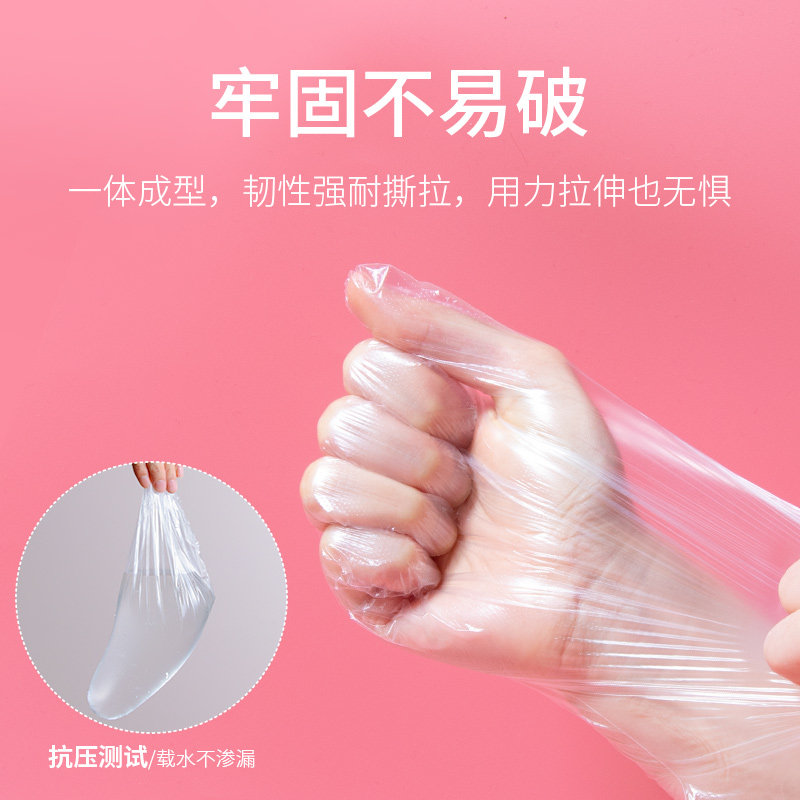 加厚脚膜套一次性防干裂足膜脚套试鞋套家用防水包保鲜膜室内防滑,淘宝优惠券,粉丝福利购,淘宝优惠卷