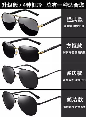 曓龙太阳镜男士开车专用偏光墨镜2025新款司机钓鱼眼镜男款眼镜潮