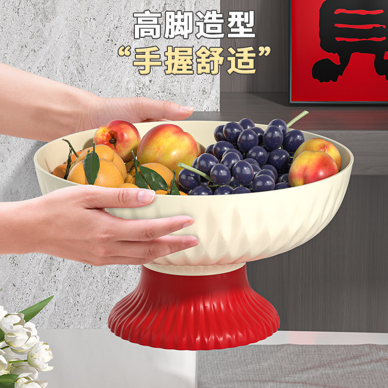沥水果盘客厅家用高级感零食摆放盘大容量干果零食盘前台水果篮MY,淘宝优惠券,粉丝福利购,淘宝优惠卷