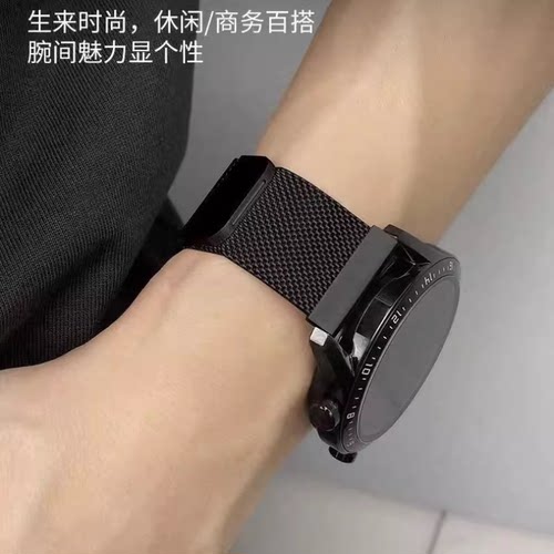 适用华为GT6手表带GT5表带watch5钢带GT2Pro米兰3男款GT4夏天荣耀magic2磁吸亲选Haylou腕带GS4GS3i透气防水 - 图3