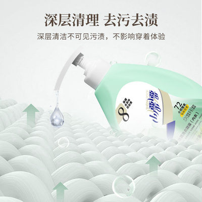 小漂漂内衣洗衣液专用女士男士儿童洗内裤去血渍除菌抑菌官方正品