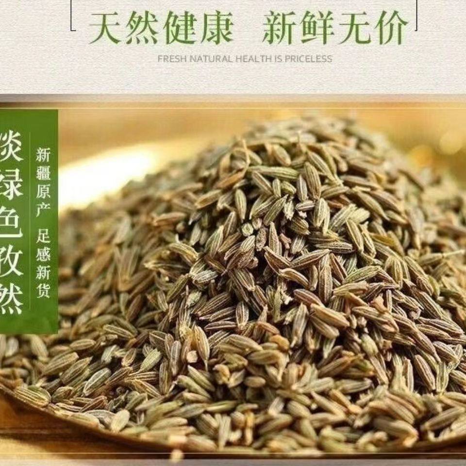 正宗新疆孜然粒孜然粉烧烤料家用批发撒料蘸料纯孜然粉产地直销,淘宝优惠券,粉丝福利购,淘宝优惠卷