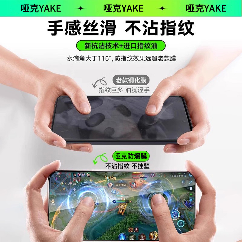 【超越AR电竞膜】适用iqoo15钢化膜iQOO15手机膜13新款12Pro爱酷全屏iQOO12pro电竞12游戏11水凝11s防窥11pro - 图1