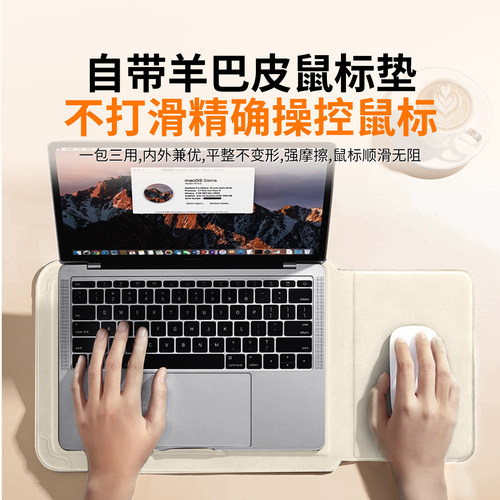 笔记本电脑内胆包新款适用苹果macbookair华为matebook14寸保护套13多功能Pro16带支架鼠标垫15防摔M4羊巴皮 - 图1