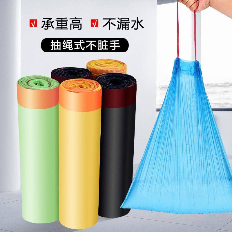 家用加厚抽绳拉级袋1卷